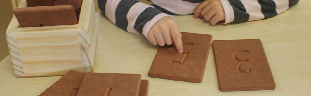 Number Recognition image